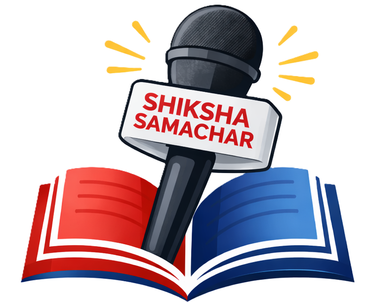 Siksha Samachar Logo